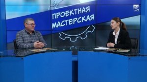 Проектная мастерская