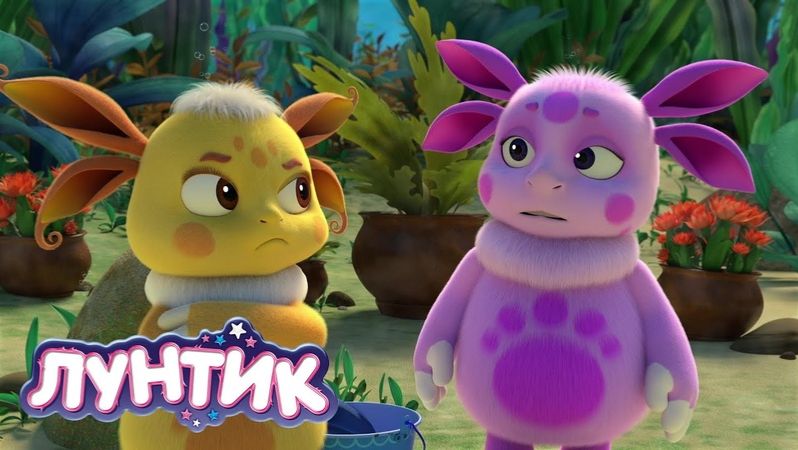 Лунтик — Мультфильм для Детей|Лунтик учится считать | Лунтик Мультик смотреть| Развивающая Игра