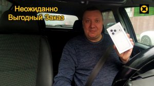 Неожиданно Выгодный Заказ / Доставка Декабря / Яндекс ПРО Доставка / Работа Курьером