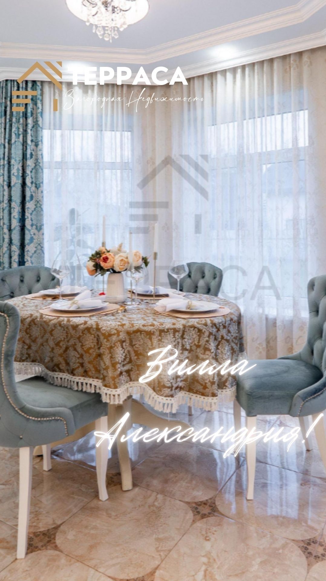 ВИЛЛА АЛЕКСАНДРИЯ – ВАША ЗАГОРОДНАЯ РЕЗИДЕНЦИЯ В 15 МИНУТАХ ОТ ПЕТЕРБУРГ смотреть онлайн