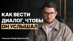 3 техники для эффективных переговоров в отношениях