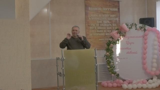 Проповедь перед Святым Причастием. Петрин А. Ю. 7.12.2025г.