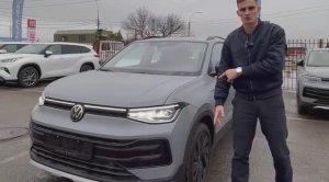 Volkswagen Tharu 2025г