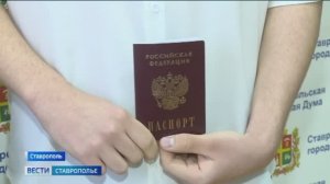 Вести. Ставропольский край» 11.12.2025 (11.30)