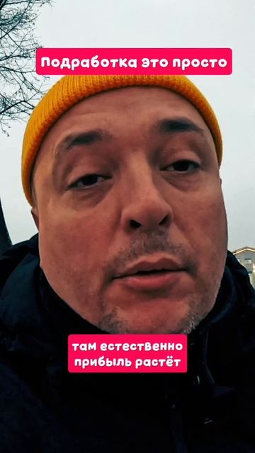 СОВЕТЫ КУРЬЕРУ #курьер #яндекседа #яндексдоставка смотреть онлайн