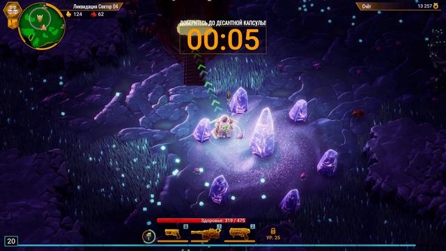 САМОЕ ДУШНОЕ ЗАДАНИЕ! 66 Deep Rock Galactic Survivor смотреть онлайн