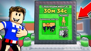 ИСПОЛЬЗУЮ ТОЛЬКО АДМИН МАШИНУ В РОБЛОКС Steal a Brainrot