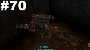 ▶Fallout: New Vegas. Пещера Бладборн. Глотка Дьявола. #70