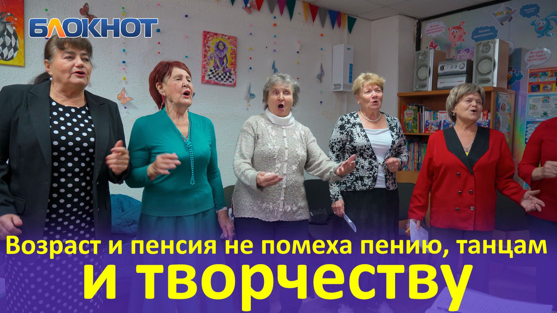 Чем заняться на пенсии в Краснодаре