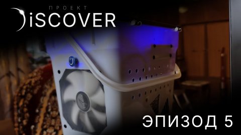 Discover: Эпизод 5. Ручная установка Artix Linux на BRTFS с Cinnamon