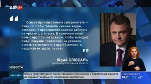 Координационный совет для подготовки кадров