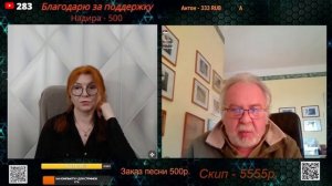 А говорил, что политику не обсуждает.🙏💪✌