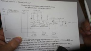 Магнитные ключи Буденного часть 1