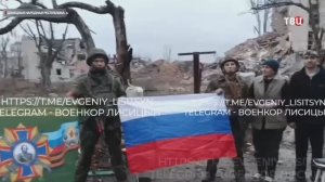 Димитровская группировка ВСУ доживает последние дни