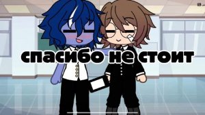 и снова продолжение ( скоро реакция🤫) \Gacha life/мини фильм мир секретов/2/30
