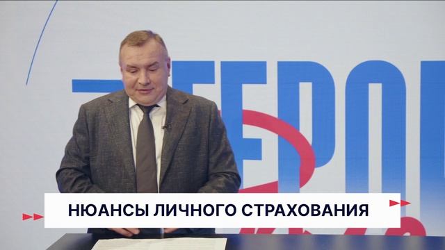 Герои Волги  09 12 25