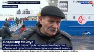 На новом краболове ГК «Русский Краб» поднят Государственный флаг