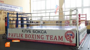 Задай вопрос легендам бокса