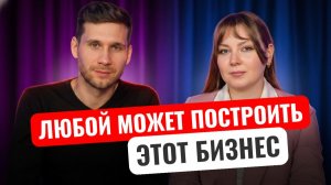 Бизнес с минимальными вложениями - доступный каждому
