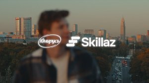 Skillaz × ЮниРусь: как выглядит HR будущего на производстве