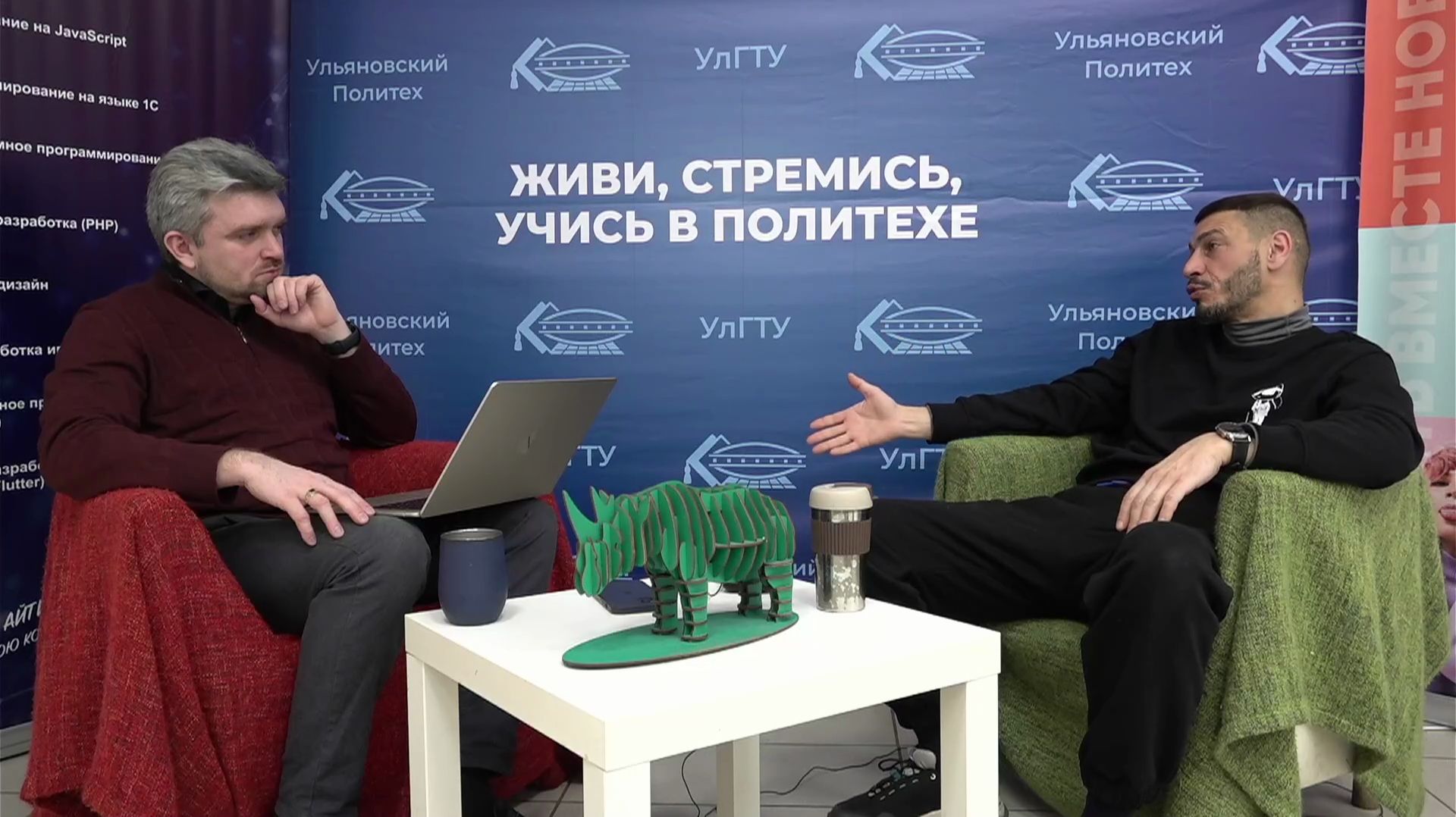  Вопросы юного стартапера: Илья Валкин  про IT в Ульяновске бизнес без инвестиций и провалы12