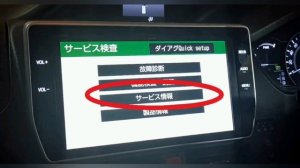 Разблокировка магнитолы NSZN-Z68T