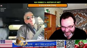 США. Это надолго все. (нарезка стрим)