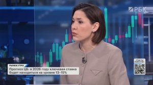 Что будет с экономикой в 2026 году? Когда ждать ₽70 за доллар? Прогноз по ставке ЦБ, нефти и рублю