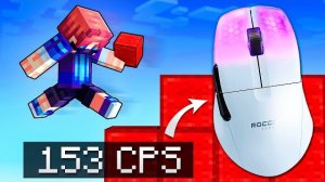 Я купил себе НОВУЮ ИГРОВУЮ МЫШЬ