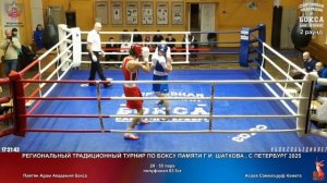 55 пф 63.5 кг Пайтян Арам Академия бокса Асоев Саймаъруф Комета