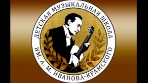 К. Дебюсси ~ «Колыбельная слона»