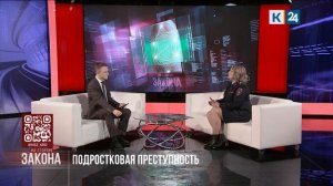 На стороне закона. 11.12.2025