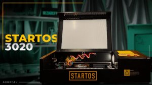 Как выбрать лазерный СО2 станок для хобби? Обзор STARTOS 3020 — рабочее поле 300×200 мм