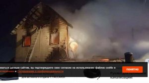 Пять человек погибли при пожаре в доме в Якутии