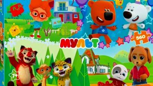 Мультфильм Красивые Картинки Весело Собираем Часть  1