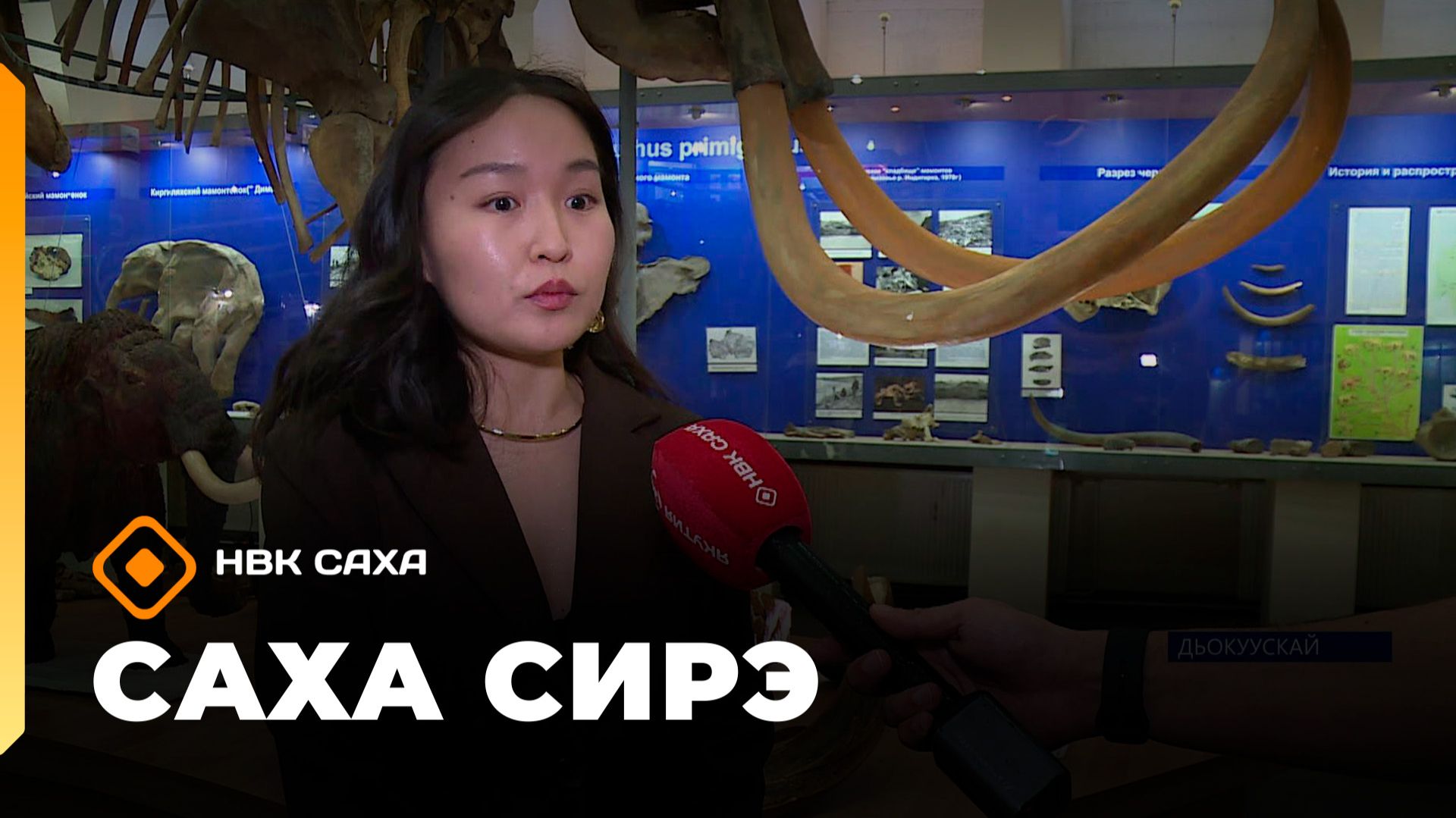 «Саха сирэ» информационнай биэрии. Ахсынньы 10 күнэ 20:30