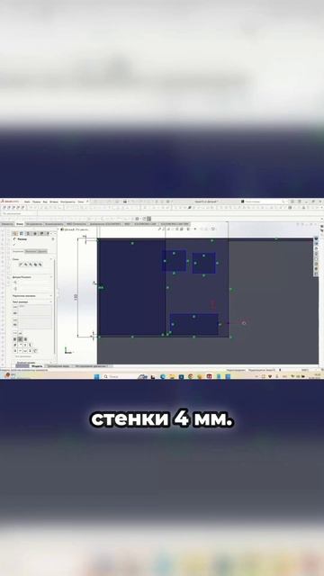 Размеры перегородок