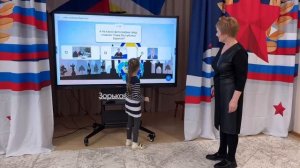 "Сундучок успеха"