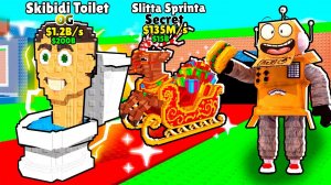 🖼 НОВЫЙ OG Skibidi Toilet БРЕЙНРОТ! НОВАЯ ЛОКАЦИЯ  в УКРАДИ БРЕЙНРОТ Steal a Brainrot