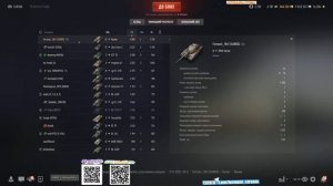 [Fermani wot] XM69 Hacker ➡️ 7й Мега-Раунд😏 против Степана! 👊