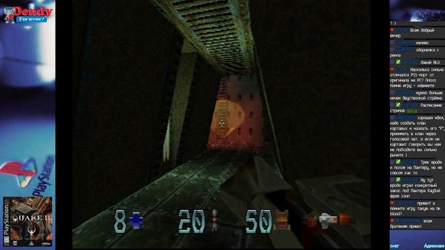 Михалыч - Quake II (PS1) - часть 3/3