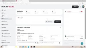 СТАЛКЕР ОНЛАЙН