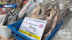 Жителям Северо-Курильска безвозмездно вручили более 400 кг минтая, трески, камбалы и наваги