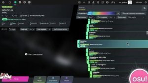 я и мои навыки играть в osu