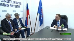 Глава Ингушетии провел личный прием граждан