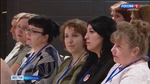 10-й Форум приёмных семей собрал в Костроме более сотни родителей и опекунов