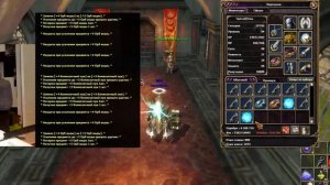 Ночная лудка. Точим 55 Компотов, 47 Воды