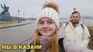 Немножко волнуюсь/улетели в Казань/я такого никогда не видела.
