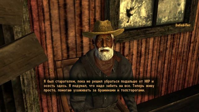 Fallout New Vegas #1 | ABW