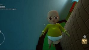 Малышь в жёлтом